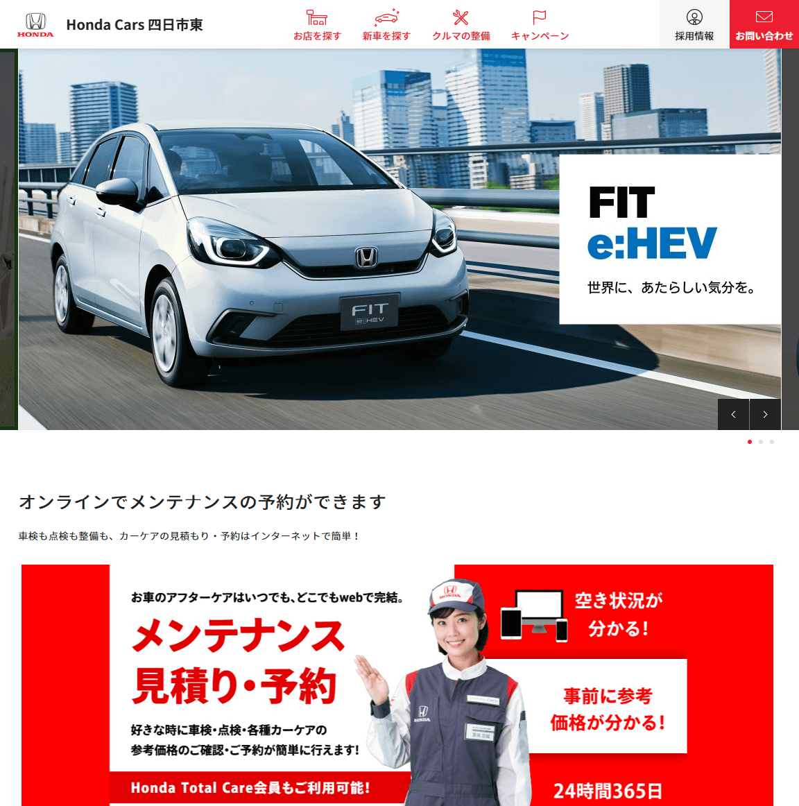 ｈｏｎｄａ ｃａｒｓ四日市東 川原町店の口コミや評判 四日市市中古車販売店ガイド